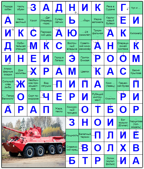 Распечатать сканворд