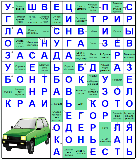 Распечатать сканворд