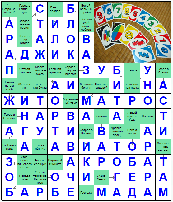 Распечатать сканворд