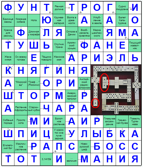 Распечатать сканворд