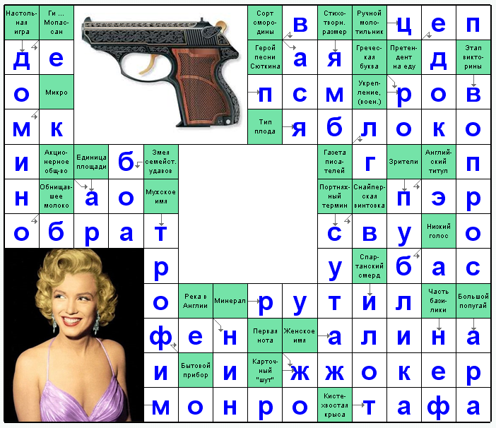 Распечатать сканворд