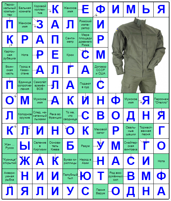 Распечатать сканворд