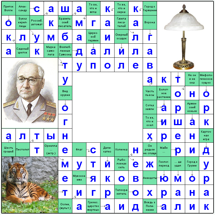 Распечатать сканворд