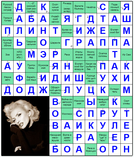 Распечатать сканворд