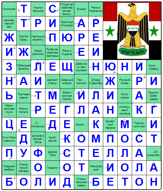 Распечатать сканворд