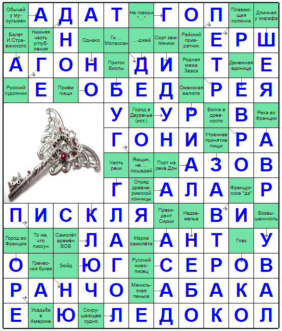 Распечатать сканворд