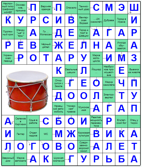 Распечатать сканворд