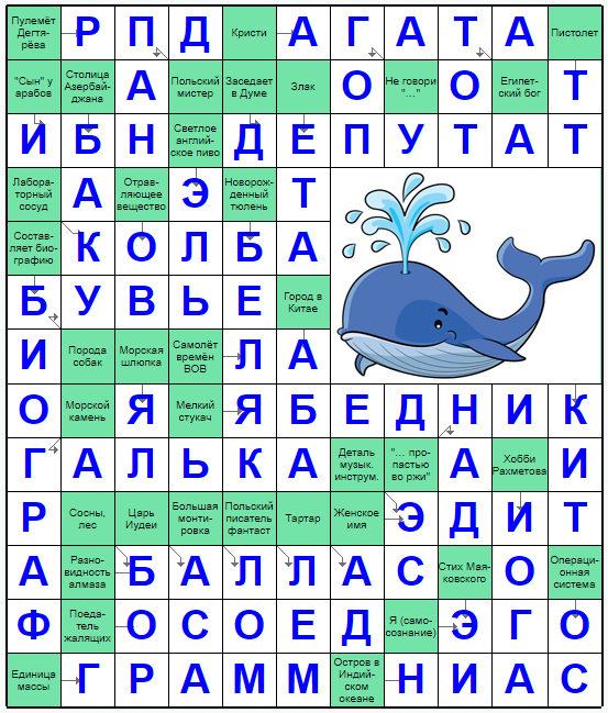 Распечатать сканворд