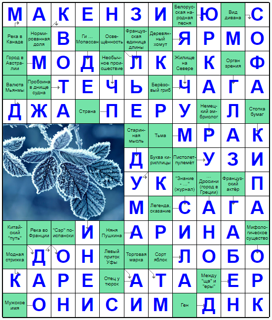 Распечатать сканворд