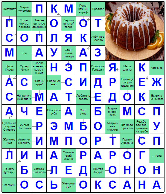 Распечатать сканворд