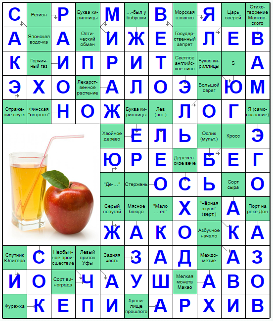 Распечатать сканворд