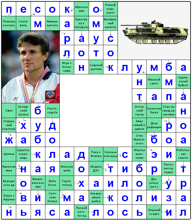 Распечатать сканворд