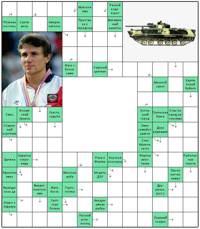 Распечатать сканворд