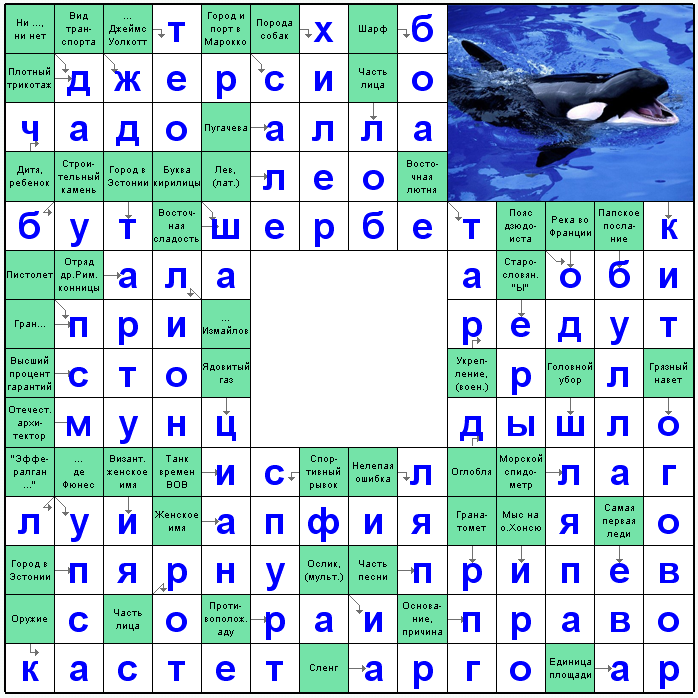 Распечатать сканворд