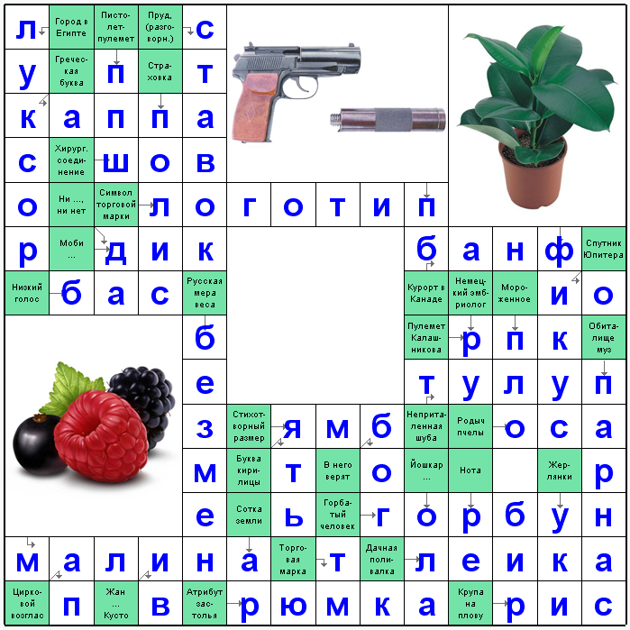 Распечатать сканворд