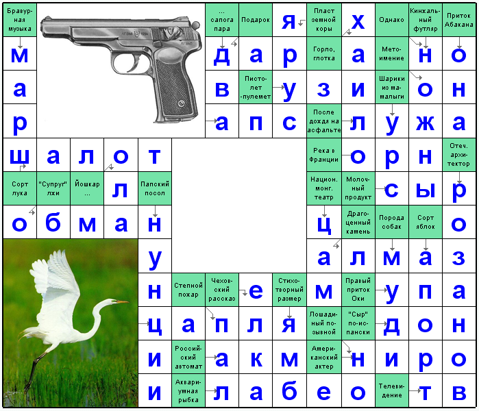 Распечатать сканворд