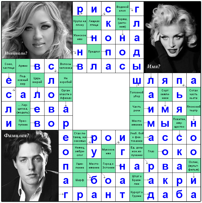 Распечатать сканворд