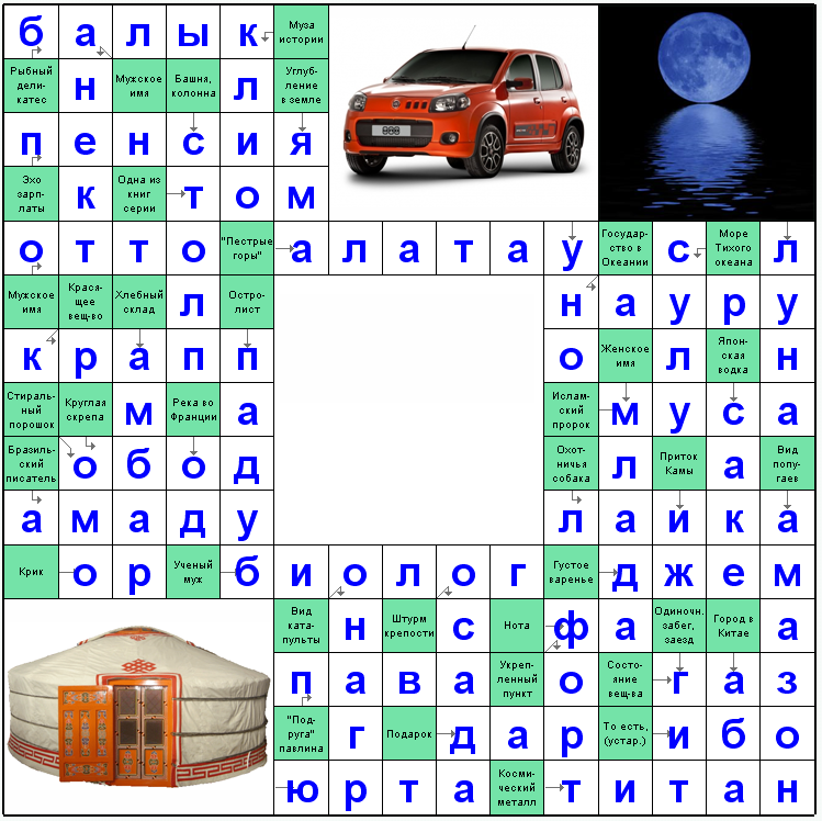 Распечатать сканворд