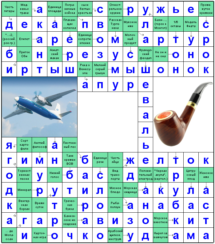 Распечатать сканворд