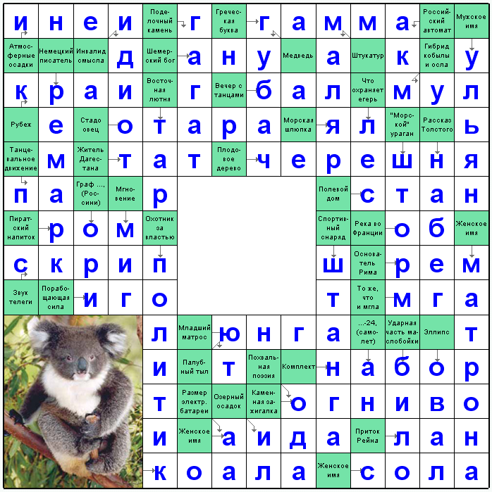 Распечатать сканворд