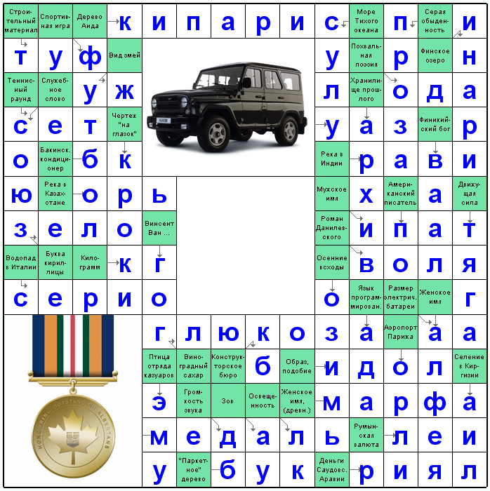 Распечатать сканворд