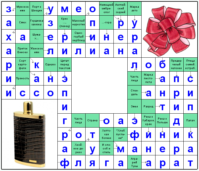 Распечатать сканворд
