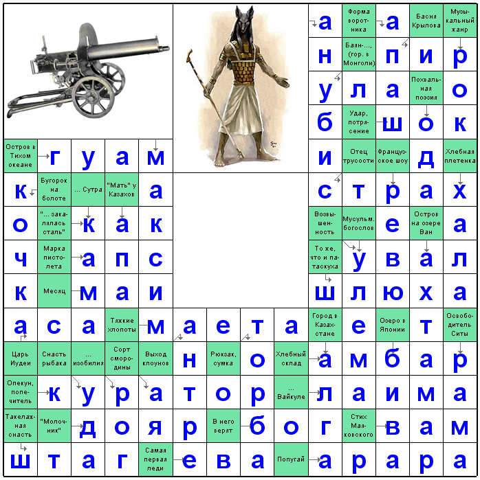 Распечатать сканворд