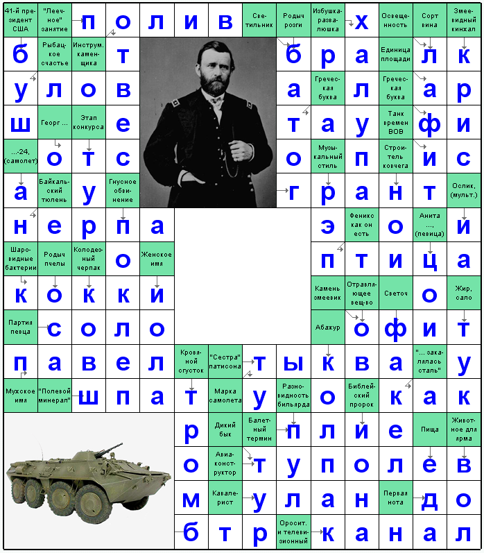 Распечатать сканворд