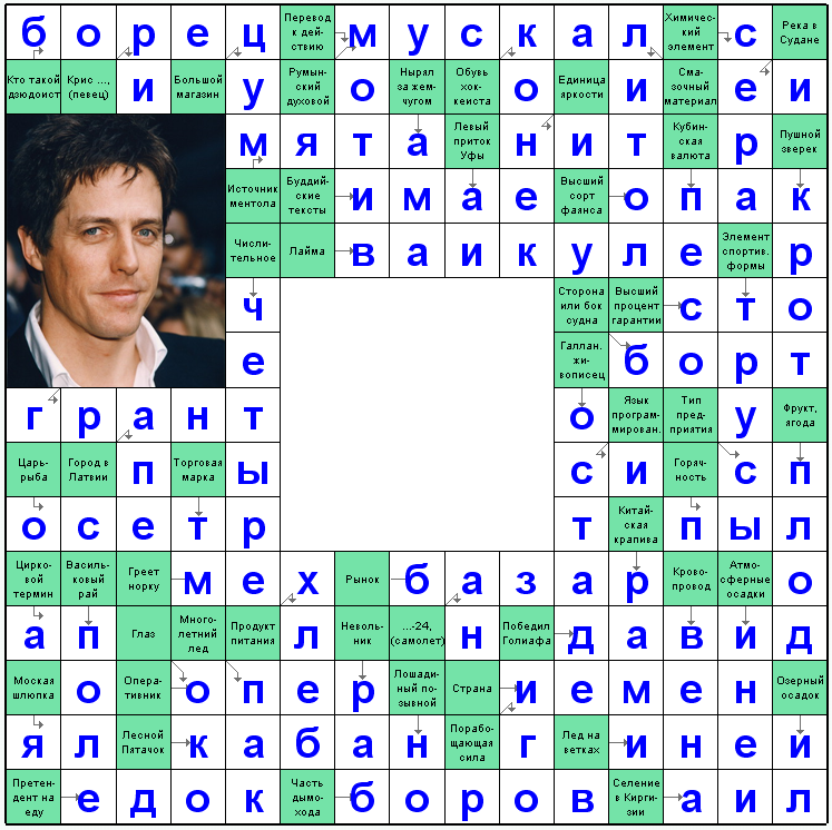 Распечатать сканворд