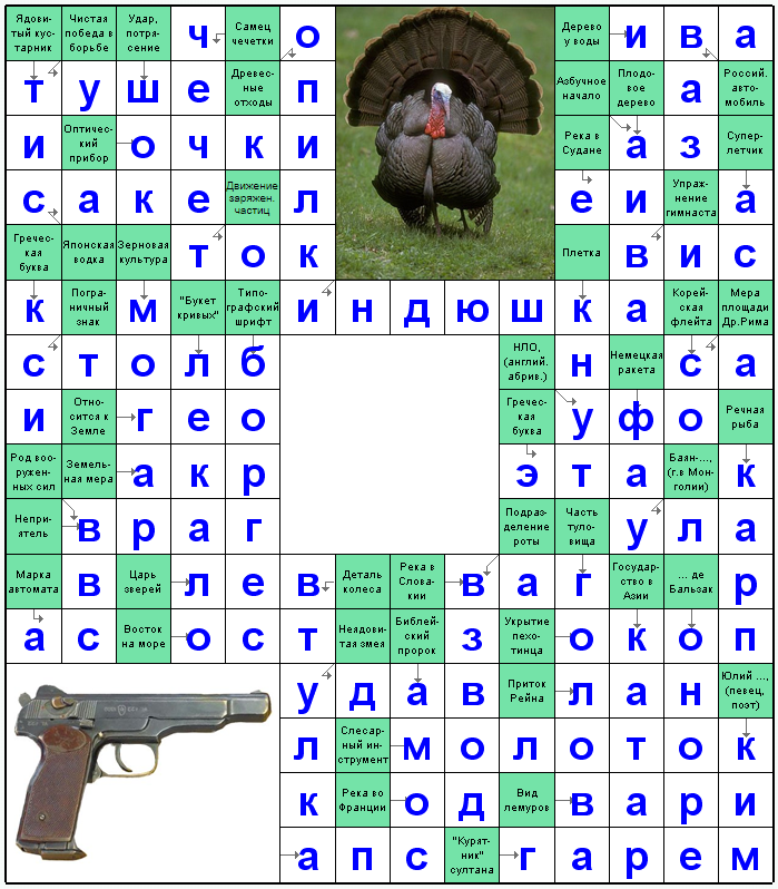 Распечатать сканворд